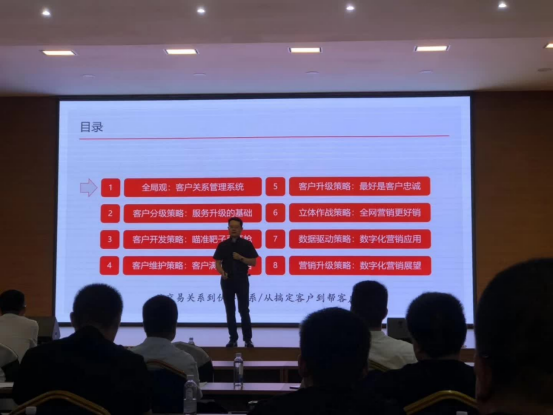 能改变 B2B 营销人一生的七大职场法则