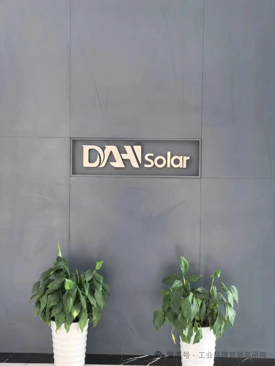 7 月 10 日合肥大恒能源 AI 营销培训:赋能超级销售,私域实战收官