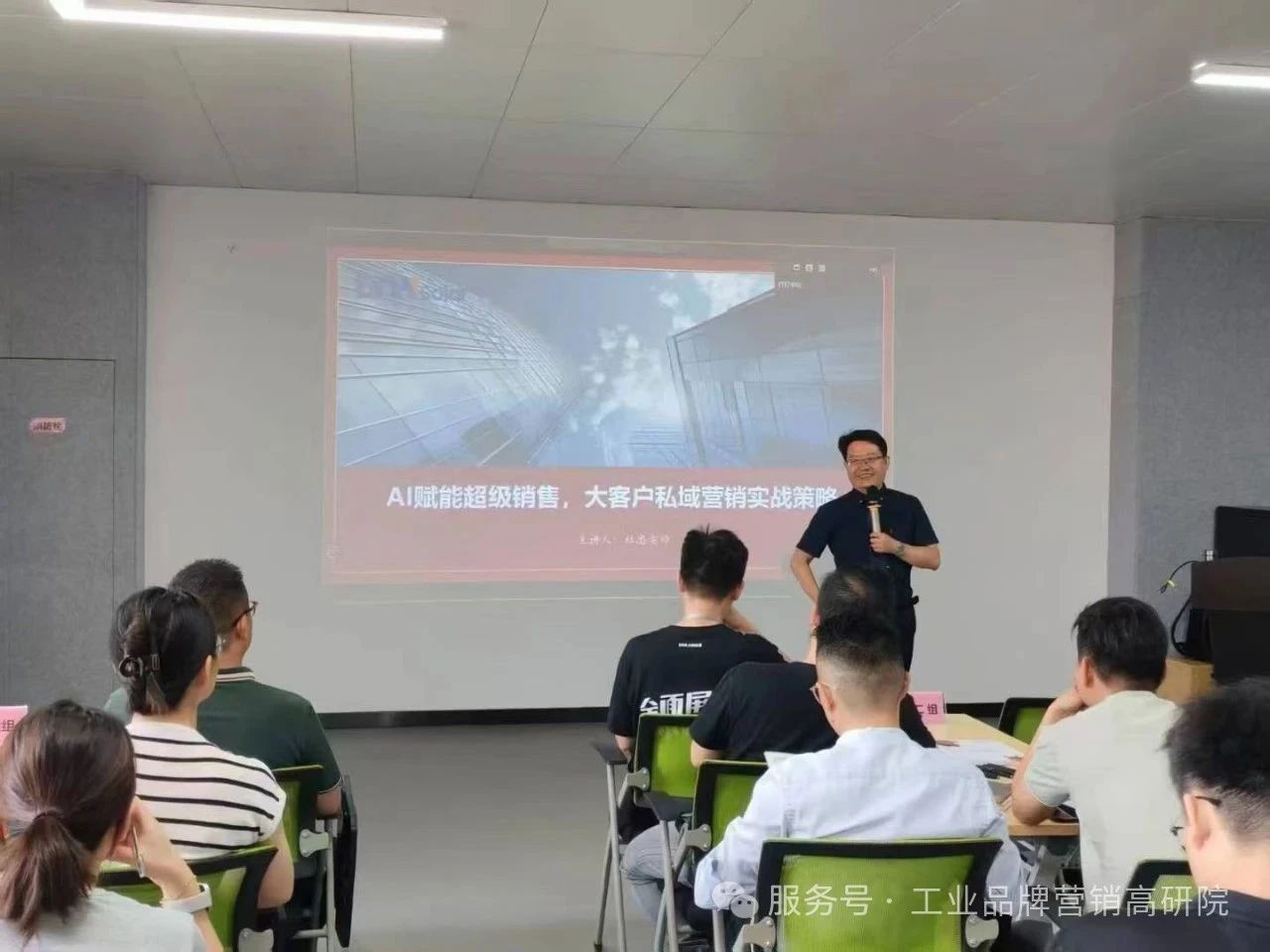 7 月 10 日合肥大恒能源 AI 营销培训:赋能超级销售,私域实战收官