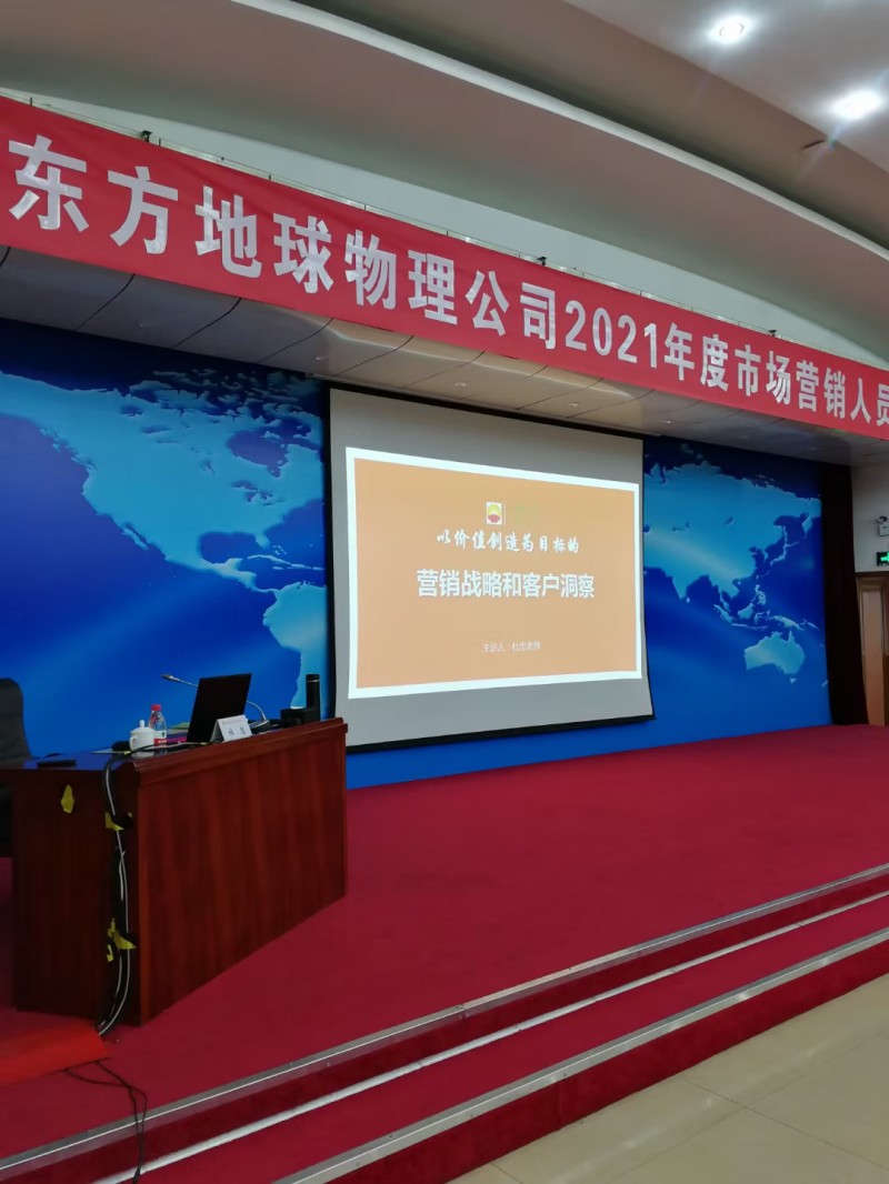 以价值创造为目标的营销战略和客户洞察