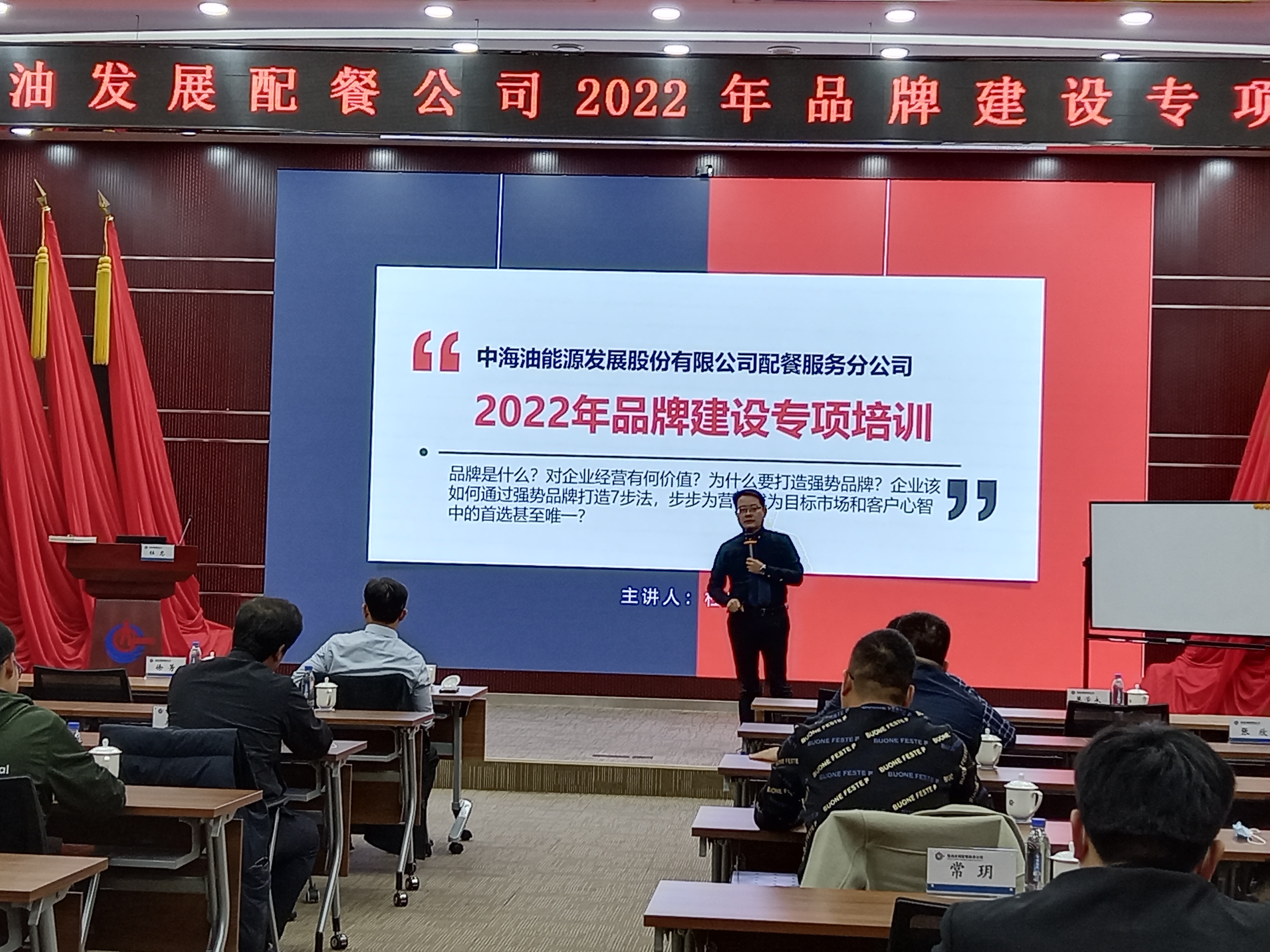 海油发展配餐公司 2022年品牌建设专项