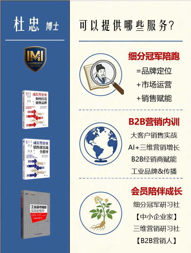 赋能产品经理转型，驱动企业创新增长——工业品牌营销高研院与图尔克开启MiniCEO工作坊陪跑项目