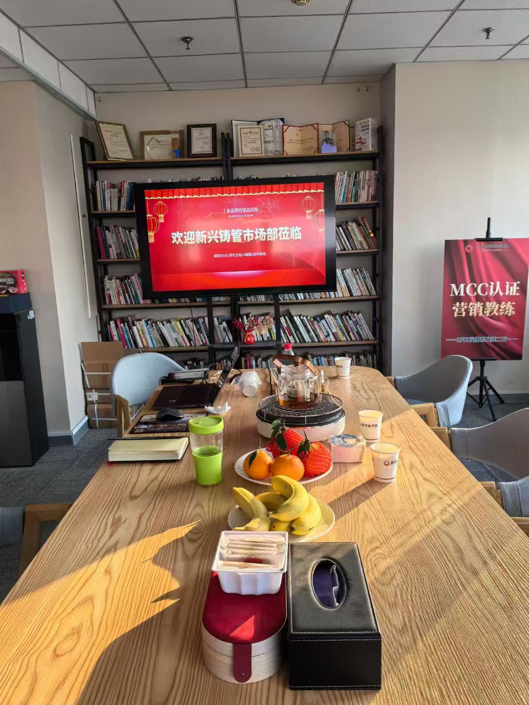 新兴铸管王部长一行到访工业品牌营销高研院2 新兴铸管王部长一行到访工业品牌营销高研院2